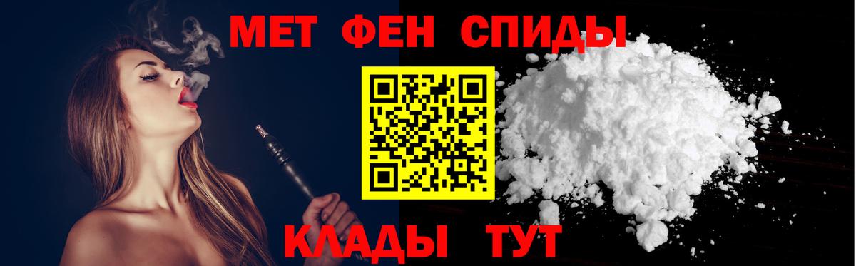 АМФЕТАМИН Розовый  Amphetamine  Павловский Посад  Вход с VPN 