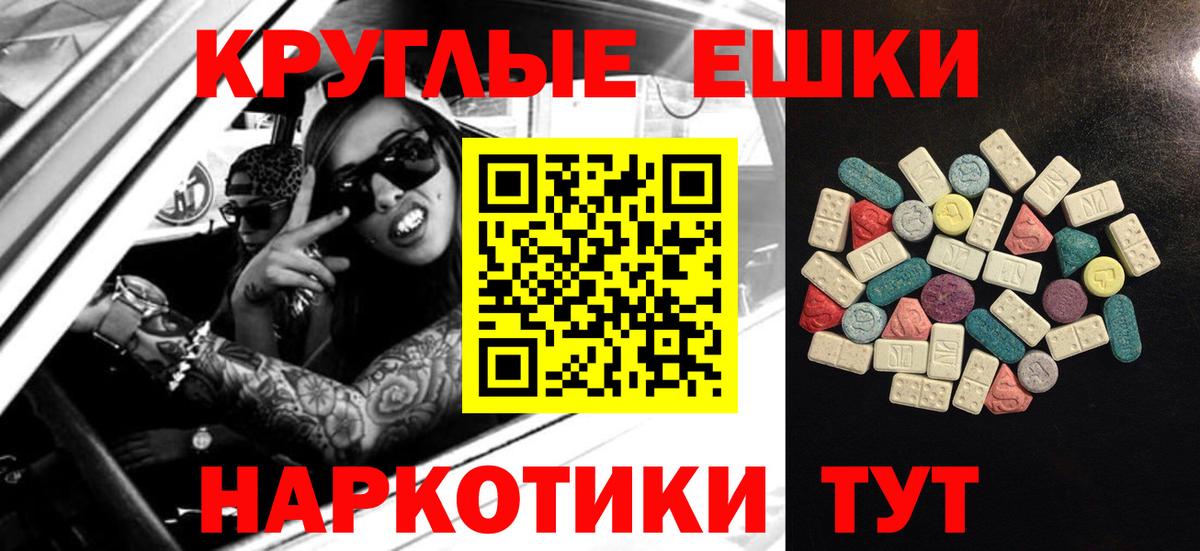 Ecstasy  Экстази Philipp Plein  Вход с VPN  Павловский Посад 