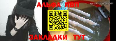 бутират Северобайкальск