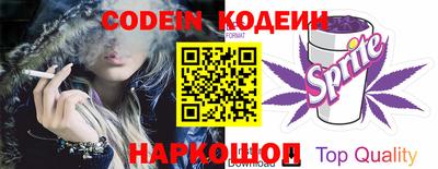 таблы Сланцы