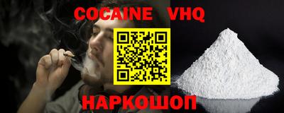 мефедрон Свободный