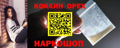 PSILOCYBIN Славгород