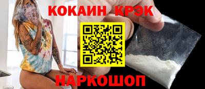 PSILOCYBIN Славгород