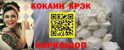 таблы Сланцы