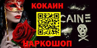 PSILOCYBIN Славгород