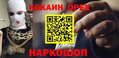 мескалин Севастополь