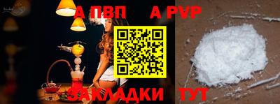 мефедрон Свободный