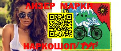 круглые Славянск-на-Кубани