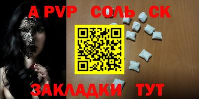 круглые Славянск-на-Кубани
