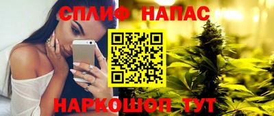 бутират Северобайкальск