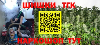 таблы Сланцы