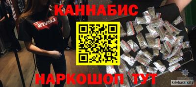 таблы Сланцы