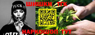 мескалин Севастополь