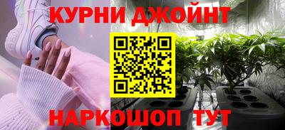мескалин Севастополь