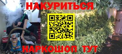 PSILOCYBIN Славгород