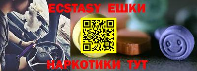 мескалин Севастополь