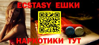 бутират Северобайкальск