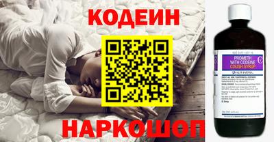 таблы Сланцы