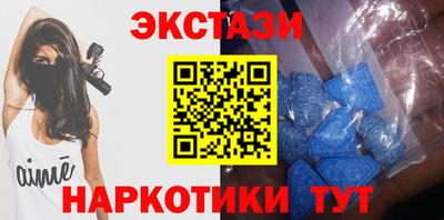 мескалин Севастополь