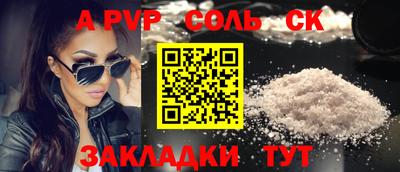таблы Сланцы