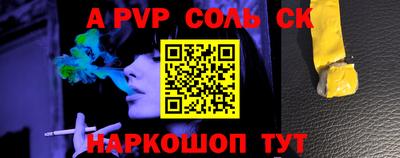 PSILOCYBIN Славгород