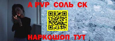 таблы Сланцы
