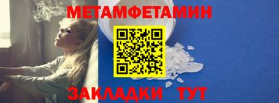 таблы Сланцы