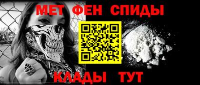 бутират Северобайкальск