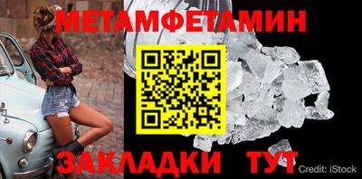 круглые Славянск-на-Кубани