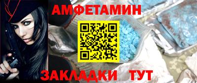 таблы Сланцы