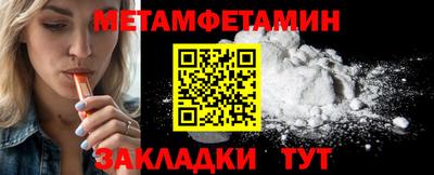 мефедрон Свободный