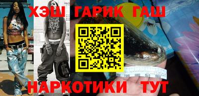 бутират Северобайкальск