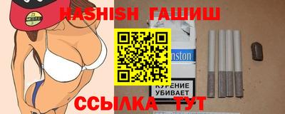 бутират Северобайкальск