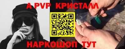 мескалин Севастополь