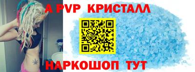 таблы Сланцы