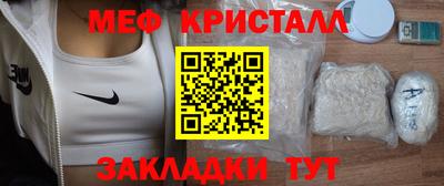 мефедрон Свободный