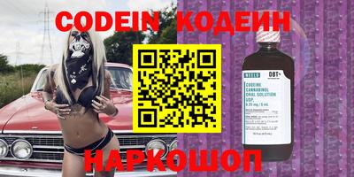 PSILOCYBIN Славгород