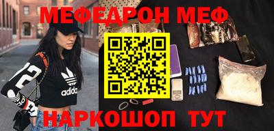PSILOCYBIN Славгород