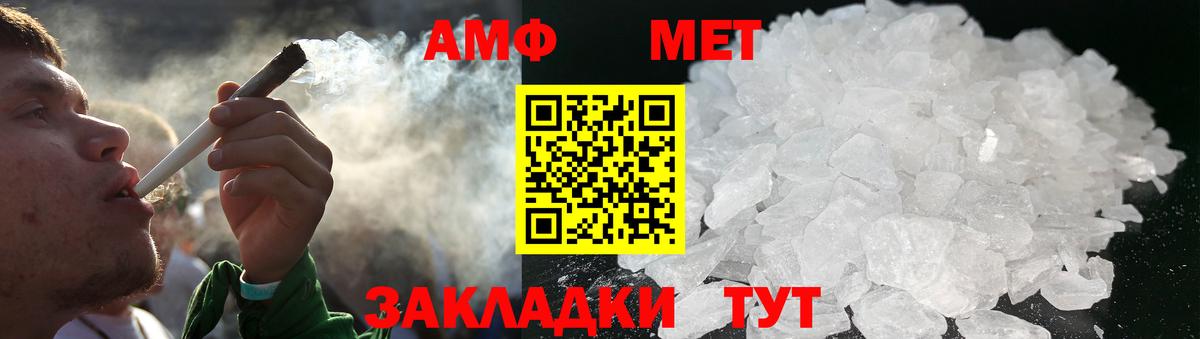 Павловский Посад  Первитин мет  Первитин мет  Вход с VPN 