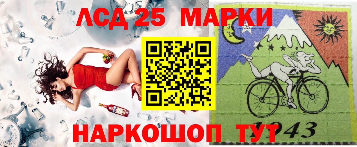 Марки N-bome 1500мкг Павловский Посад