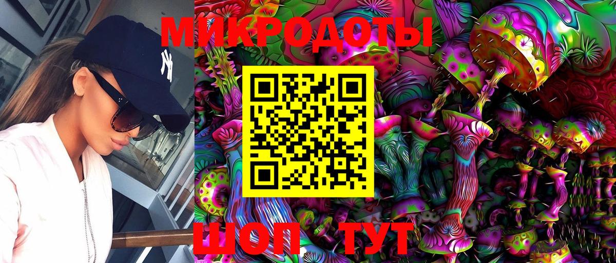 Галлюциногенные грибы ЛСД  Галлюциногенные грибы Cubensis  Вход с VPN  Павловский Посад 