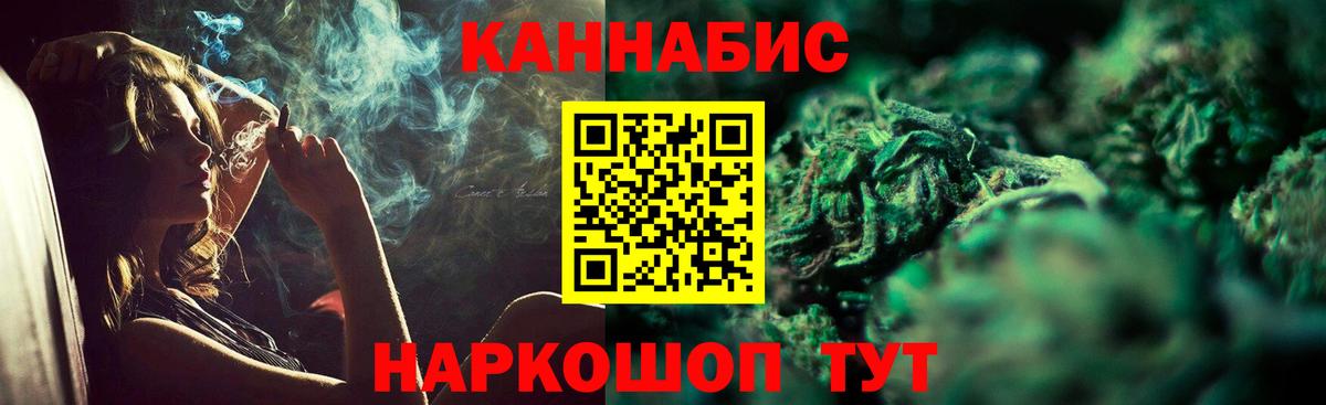 МАРИХУАНА семена  МАРИХУАНА ГИДРОПОН  Марихуана Amnesia  Вход с VPN  Павловский Посад 